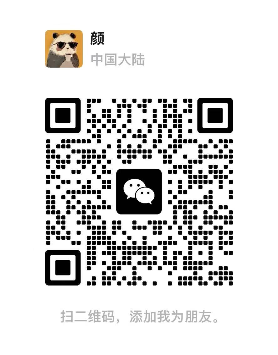 Yan's WeChat QR code